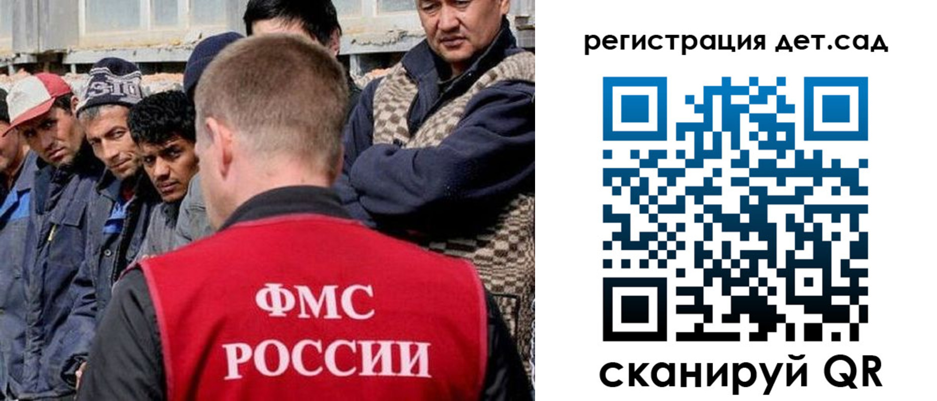 временная регистрация госуслуги в Нерчинске