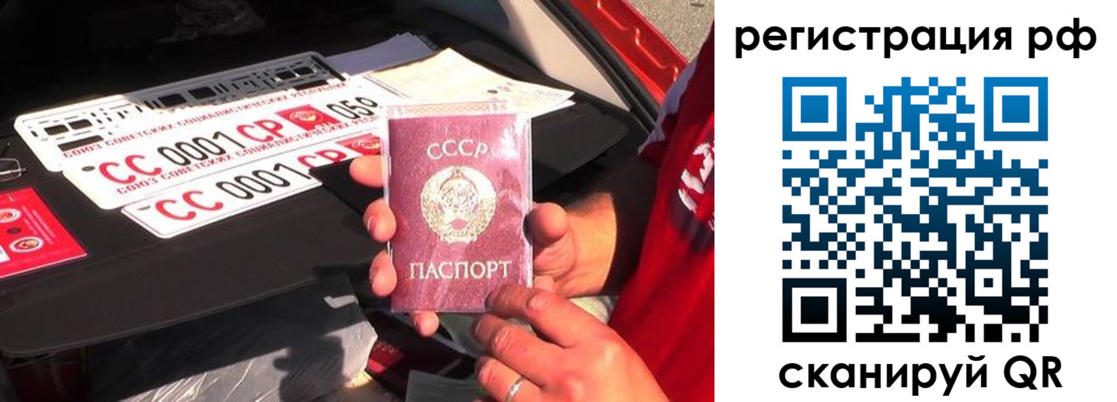 временная регистрация недорого в Нерчинске