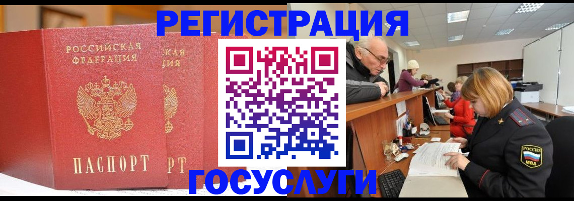 пропишу в квартире в Нерчинске